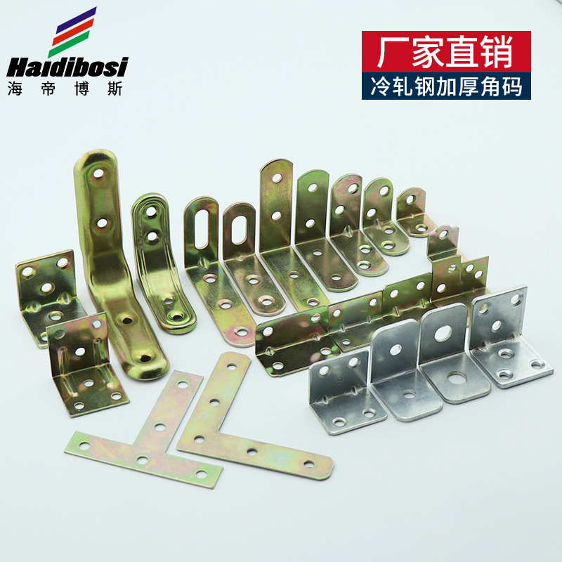 Factory supply angle code thickened cold rolled steel angle iron 90 degree layer plate holder L-type right angle code furniture hardware link