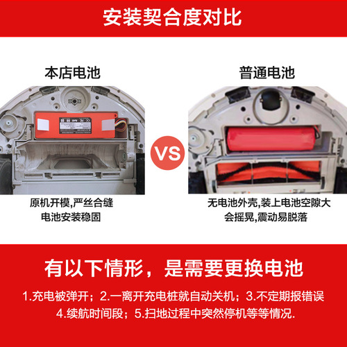 Suitable for Xiaomi Roborock sweeping robot battery 14.4V Mijia first generation vacuum cleaner backup battery manufacturer