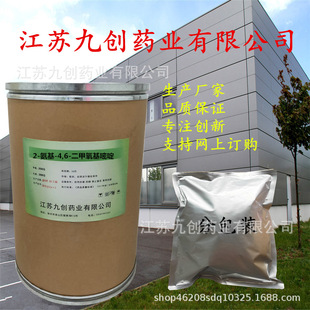 �F؛����2-����-4,6-����������ऽ��K�ń���र�