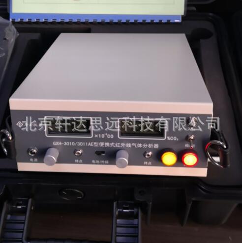 GXH-3010/3011AE型便携式红外线CO/CO2二合一分析仪