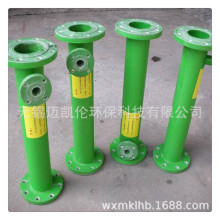 无锡迈凯伦环保生产玻璃钢管道混合器 价格优惠质量保障 欢迎订购