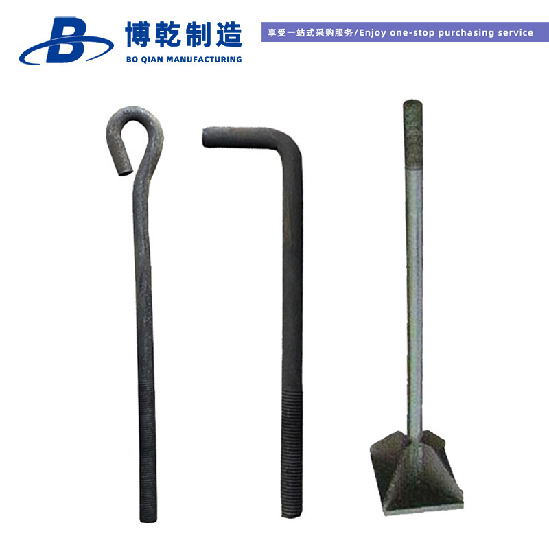 Direct selling anchor bolts 7-character 9-character embedded parts…