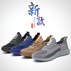 Manufacturer wholesale summer breathable labor protection shoes, anti-smash, anti-puncture, wear-resistant, anti-slip, workshop construction site protective work shoes for men