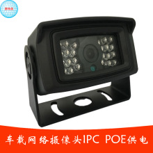 12v؛܇ˮz^1080P嵹܇OPOEIPCWjSұ