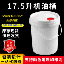 17.5�� ��ʯ��Ͱ ϴ����Ͱ �u��ͰˮͰ����Ͱ����