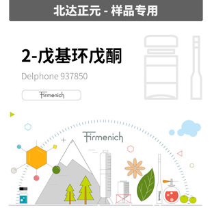 [��Ʒ]������ - 2-����h��ͪ Delphone 937850|0004819-67-4
