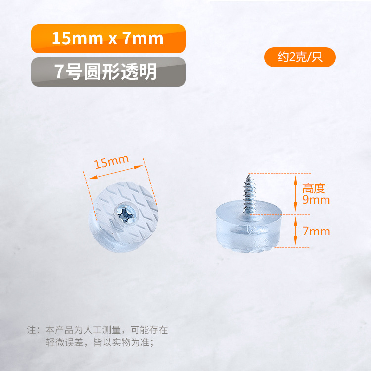 Muebles cuadrados de caucho transparente sofá de silicona Mesa silla taburete pie suave uña pie almohadilla antideslizante almohadilla suave almohadilla de goma de reducción de ruido