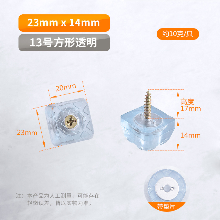 Muebles cuadrados de caucho transparente sofá de silicona Mesa silla taburete pie suave uña pie almohadilla antideslizante almohadilla suave almohadilla de goma de reducción de ruido