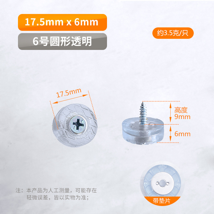 Muebles cuadrados de caucho transparente sofá de silicona Mesa silla taburete pie suave uña pie almohadilla antideslizante almohadilla suave almohadilla de goma de reducción de ruido