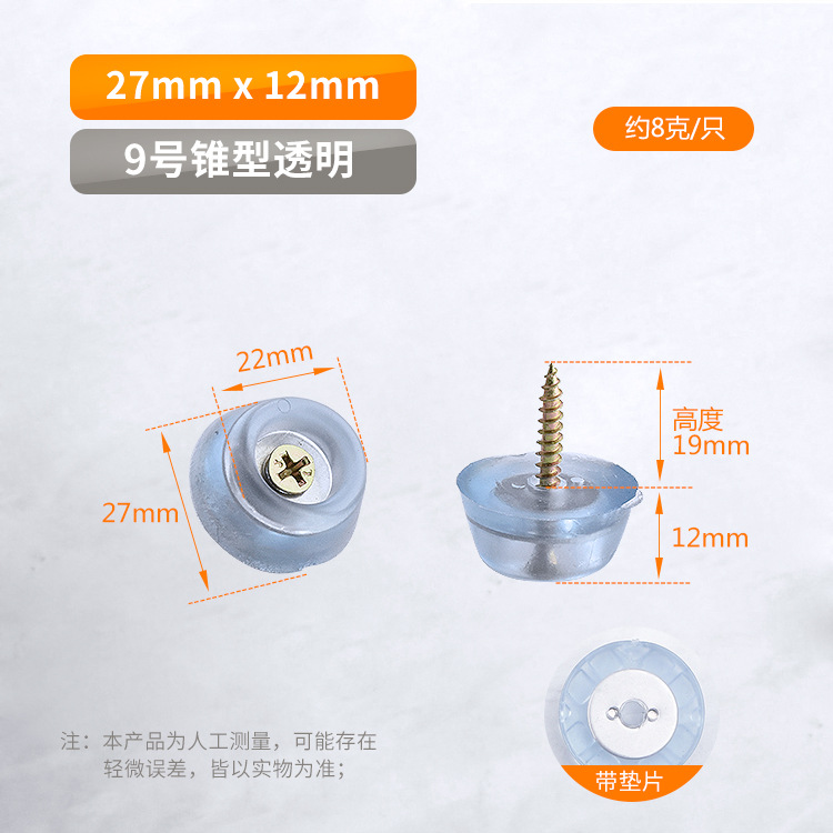 Muebles cuadrados de caucho transparente sofá de silicona Mesa silla taburete pie suave uña pie almohadilla antideslizante almohadilla suave almohadilla de goma de reducción de ruido