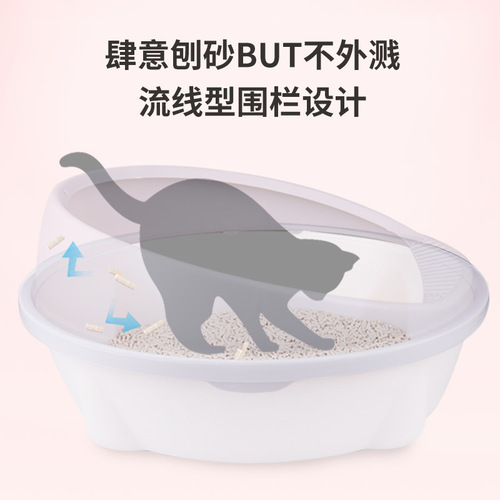Pet open cat litter box, semi-enclosed, detachable, anti-splash cat litter box, cat toilet with cat litter scoop