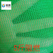 密目式安全立网阻燃网工地使用建筑网防尘绿化网销售