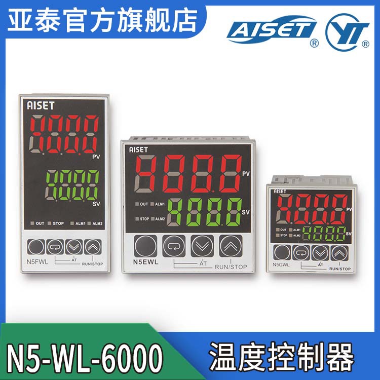 上海亚泰 N5GWL-6000 温度控制器 塑料挤出机 枕包机立包机温控
