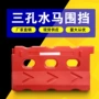 吹塑全新注水施工水马