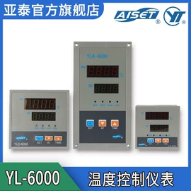 温湿度控制器;控制仪表;计数器