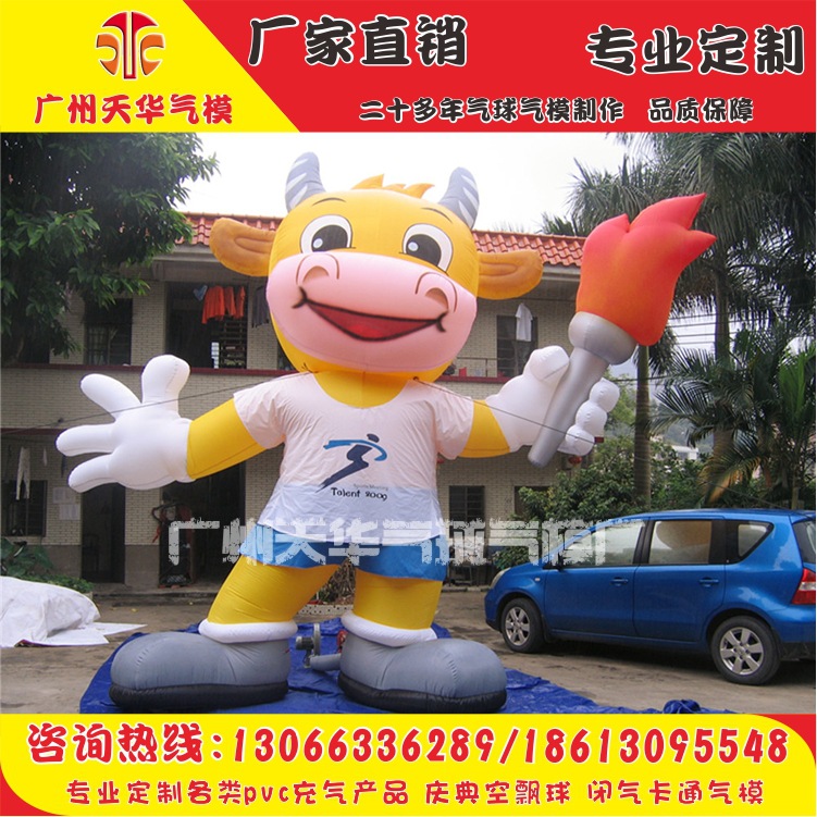 Fábrica al por mayor modelo inflable de langosta, modelo inflable de dibujos animados de simulación, modelo inflable de dibujos animados inflable, modelo inflable de celebración publicitaria