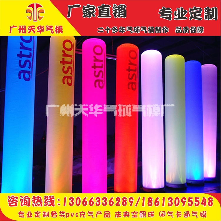 Fábrica al por mayor inflable luz inflable modelo, marfil luminoso modelo inflable, decoración de la barra Imagen iluminación modelo inflable