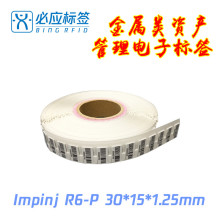 PET���|�ɴ�ӡ�����lRFIDоƬ18000-6C������Ʒ�Y�a������Ә˺�