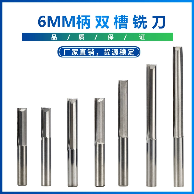 Трансграничная горячая Распродажа 6 мм обоюдоострый фрезерный станок с прямой канавкой прямой резак для резки доски по плотности деревообрабатывающий гравировальный станок с ЧПУ резак