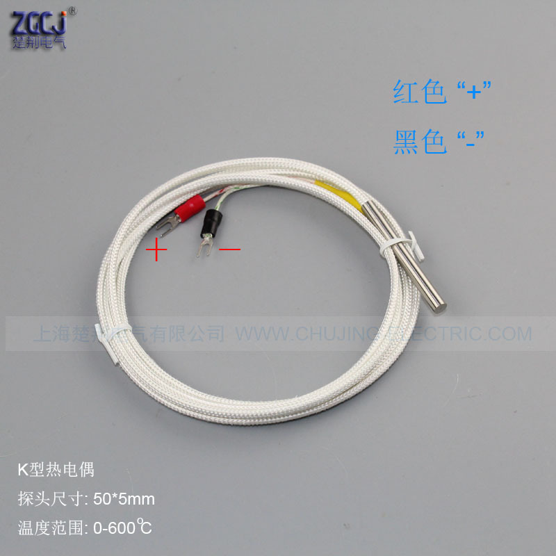 K型1.5m耐腐蚀白线热电偶温度传感器直筒温度探头0-400适用耐高温