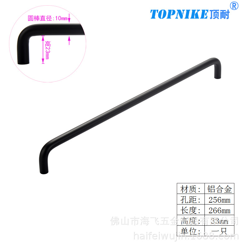 Top resistant gold black drawer tray handle wardrobe door kitchen cabinet handle aluminum alloy meta
