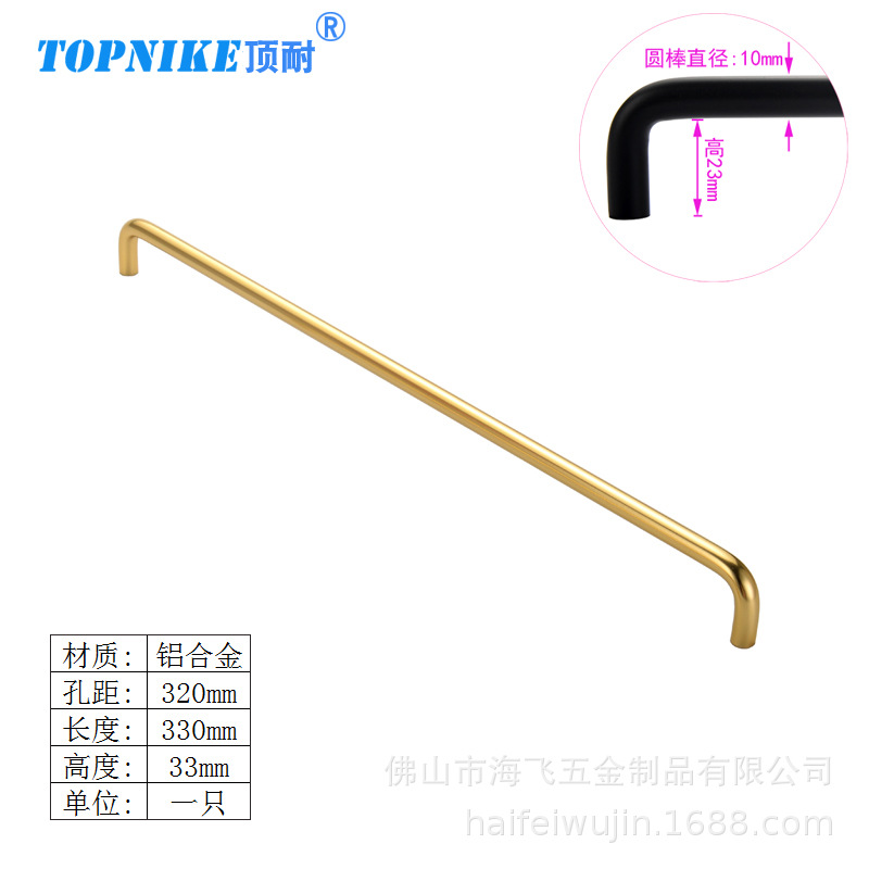 Top resistant gold black drawer tray handle wardrobe door kitchen cabinet handle aluminum alloy meta