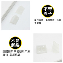 厂家直销 中号塑料角码 无盖角马 五金层板托 橱柜连接件尼龙角码