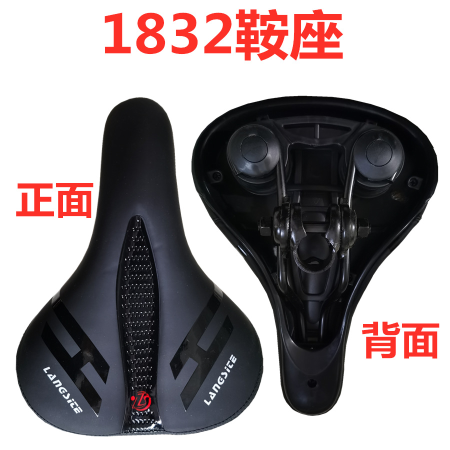 Bicicleta de montaña cojín esponja sillín asiento amortiguación bola sillín bicicleta cojín montar