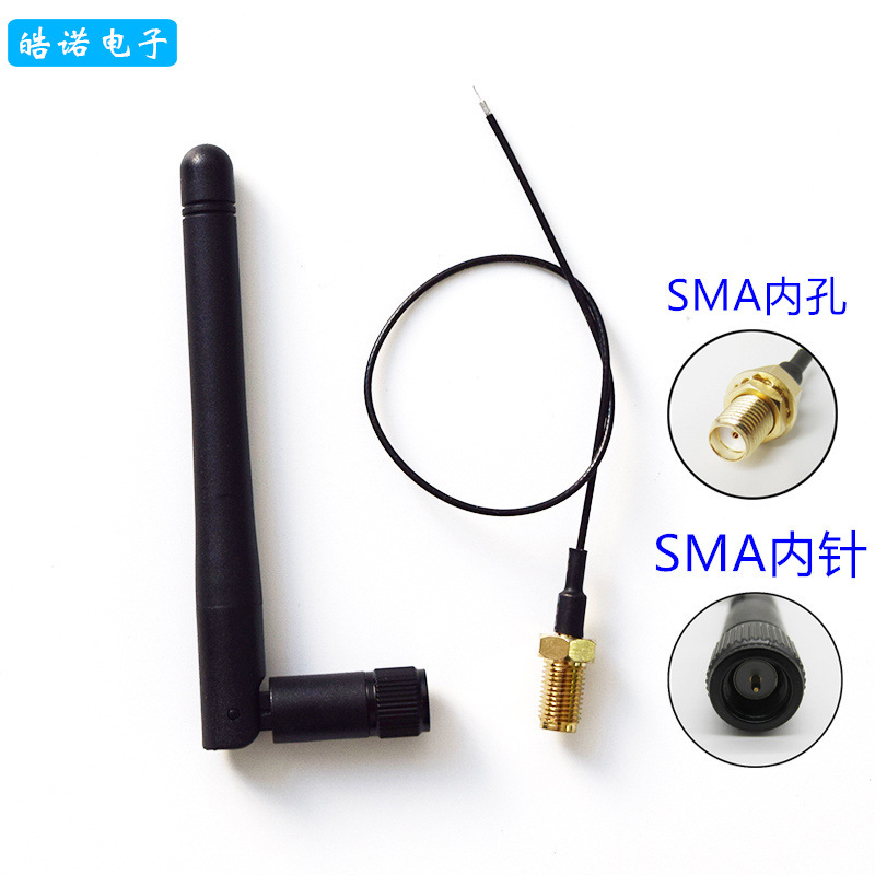 GSM GPRS 3G 2G CDMA全向3DB增益折叠胶棒天线配SMA转焊接式一套