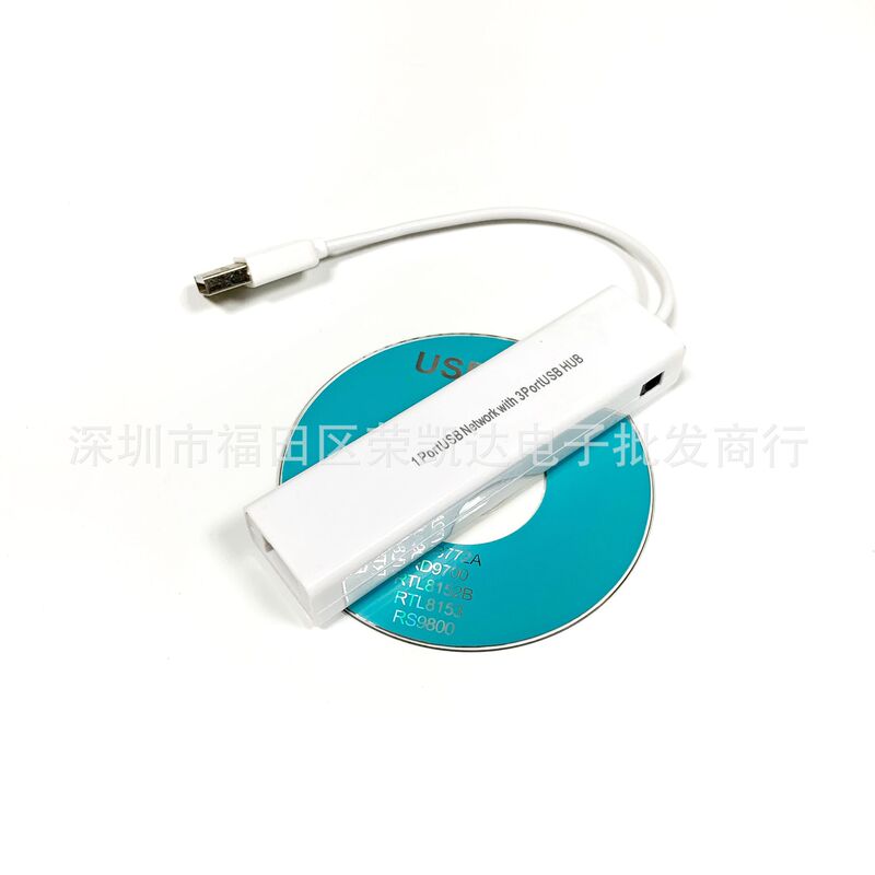 USBLAN + USB HUB network card 2-in-1 expansion 3 USB interface network adapter USB to RJ45