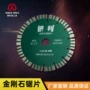 切割定制切割片磨片片