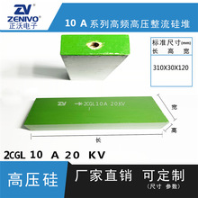 2CGL10A20KV  ZV  ����ֱ��  ԭװ�ֻ� �ɿع�  �������