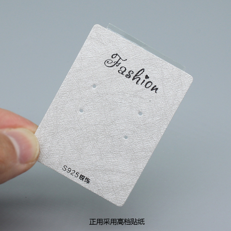 厂家s925银饰耳环耳钉饰品包装卡片带挂4孔厚pvc贴高档纸 4.5*6cm