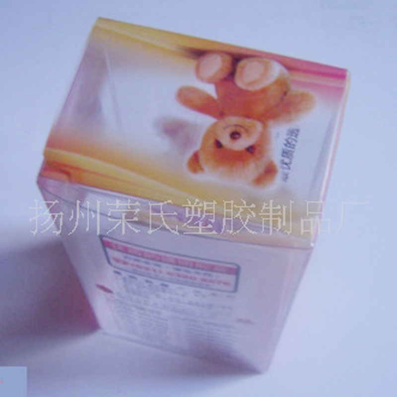 荣氏 印刷折盒pvc透明折盒定 做 吸塑包装胶盒PET折盒 厂家直供