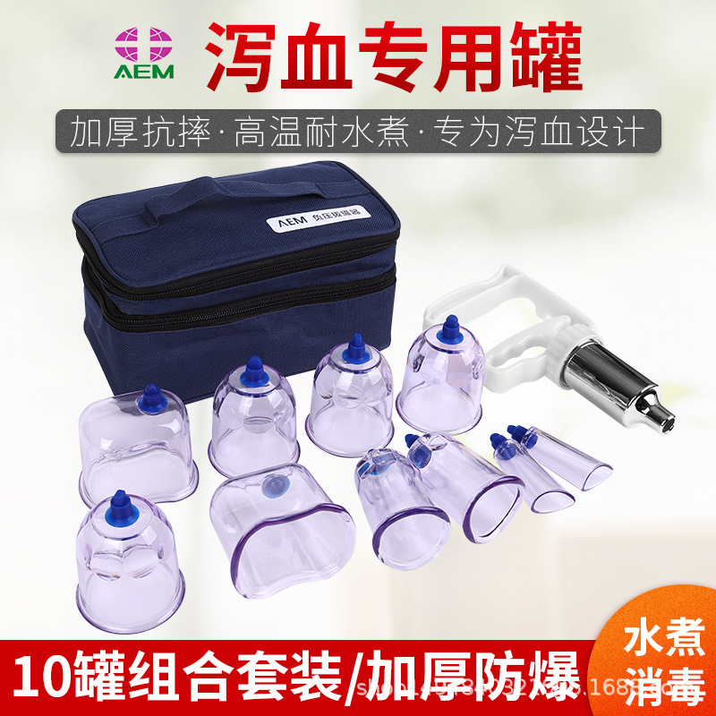 Negative Pressure Cupping Vacuum Cupping Device Home Pumping Type Air Tank Blood Letting Pain Relief Set