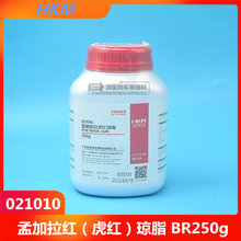 特价带发票环凯虎红琼脂孟加拉红琼脂培养基BR250G实验化学试剂