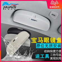 ���ñ����۾�����5ϵ6ϵGT530li3ϵx3x5�����۾��ܼп����θ�װ