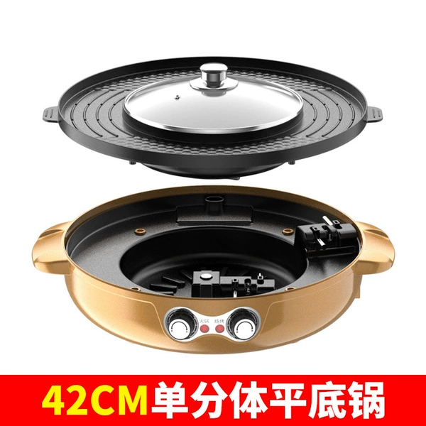 42 baking tray split single bottom gold