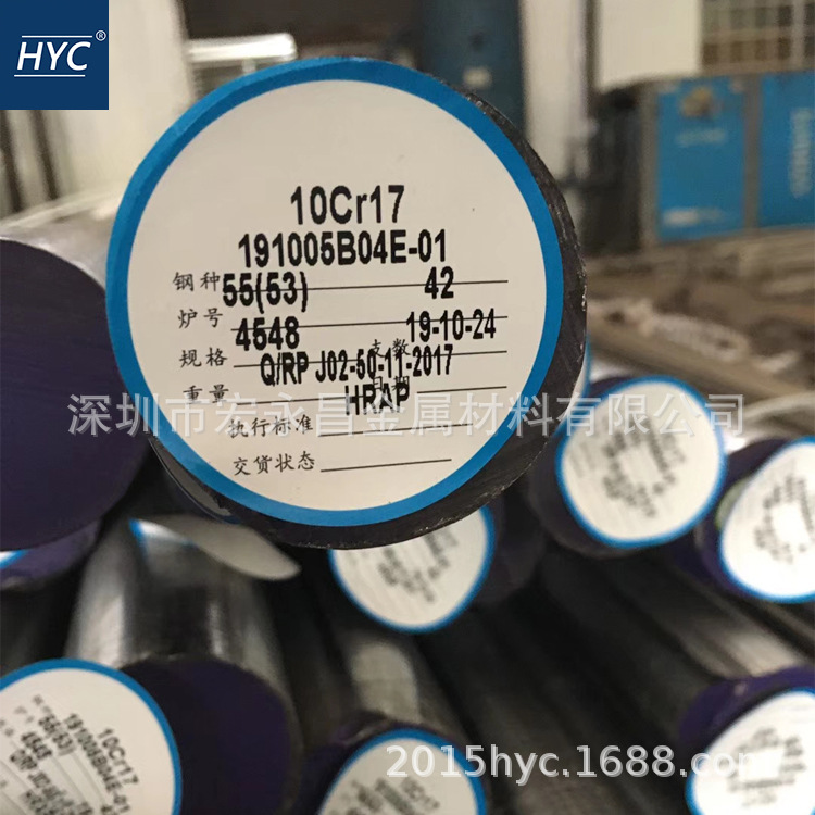 10Cr17（S11710）不锈钢棒 圆棒 圆钢 光圆 光棒 不锈钢板 薄板