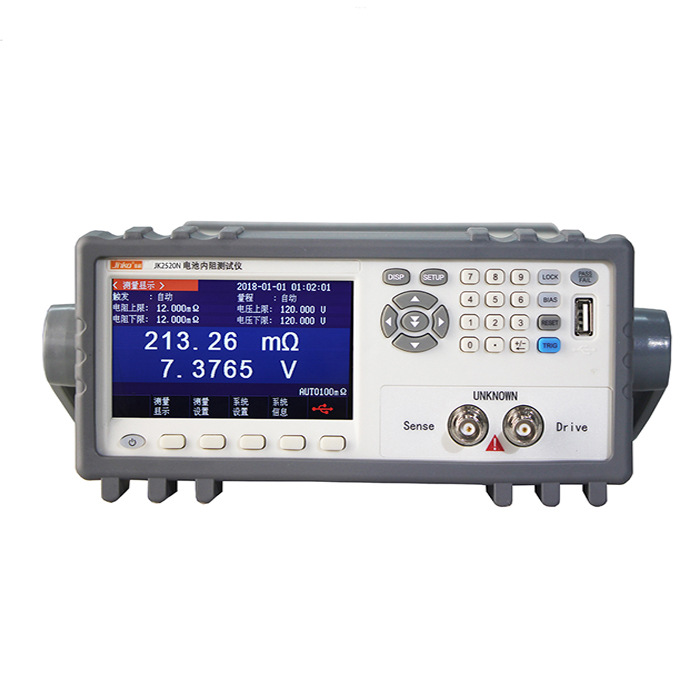 金科JK2520N电池内阻测试仪电池综合测试仪/锂电池测试仪
