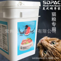 猫砂专用  15L塑料方桶 塑料方桶 价格优惠