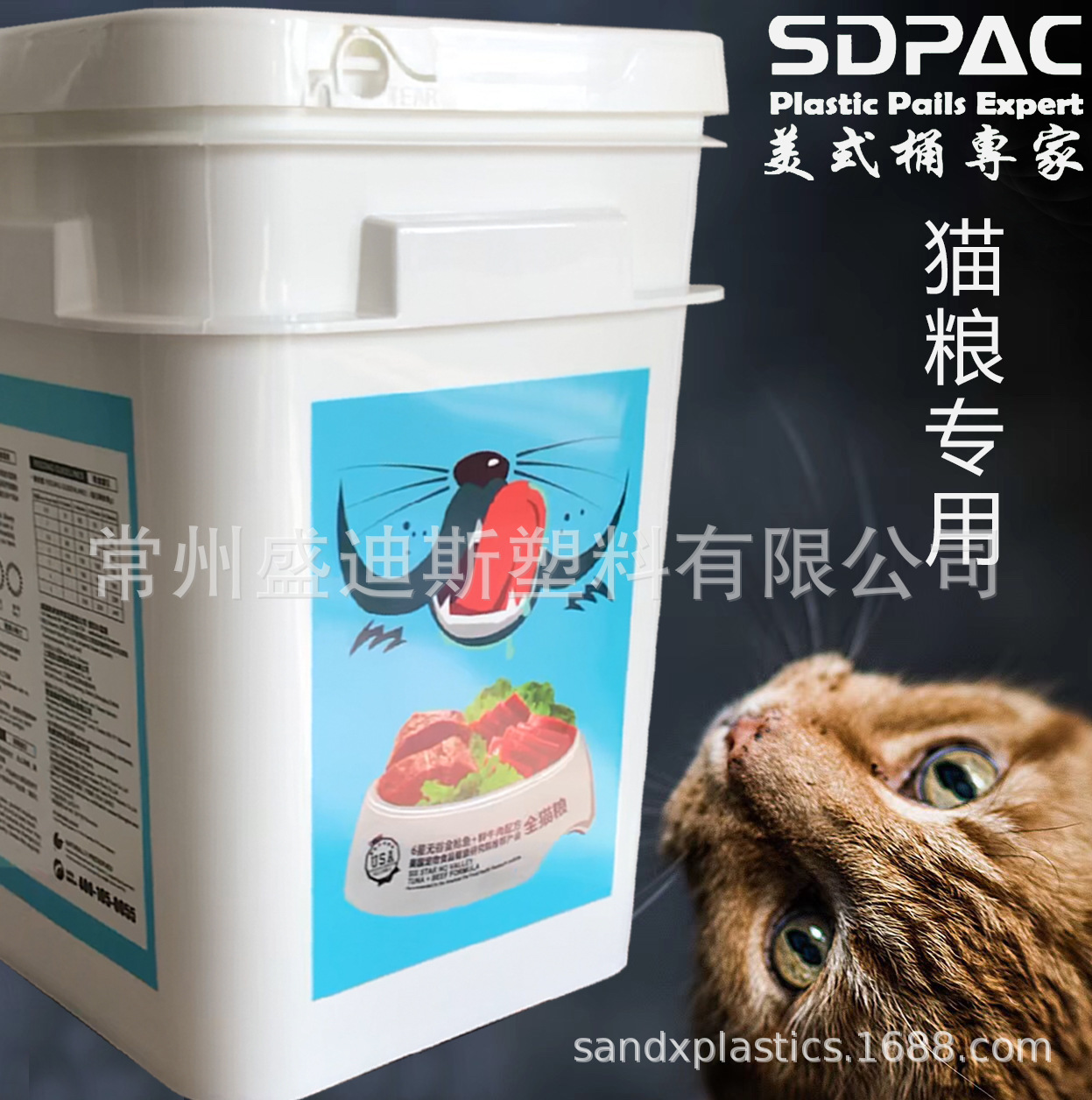 Discount supply 16L plastic square bucket cat litter bucket 16L plastic square bucket, good quality
