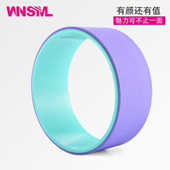 Gym fitness equipment yoga ring fitness ring assistant wheel yoga roller yoga wheel