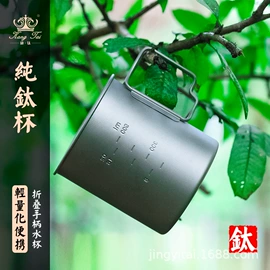 保温杯;炒锅;酒壶