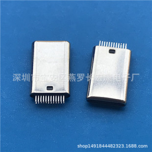 TYPE-C 24Pin ���^ ���� �ǫ�A ���L L=12.5MM �A�� ��/�F�a