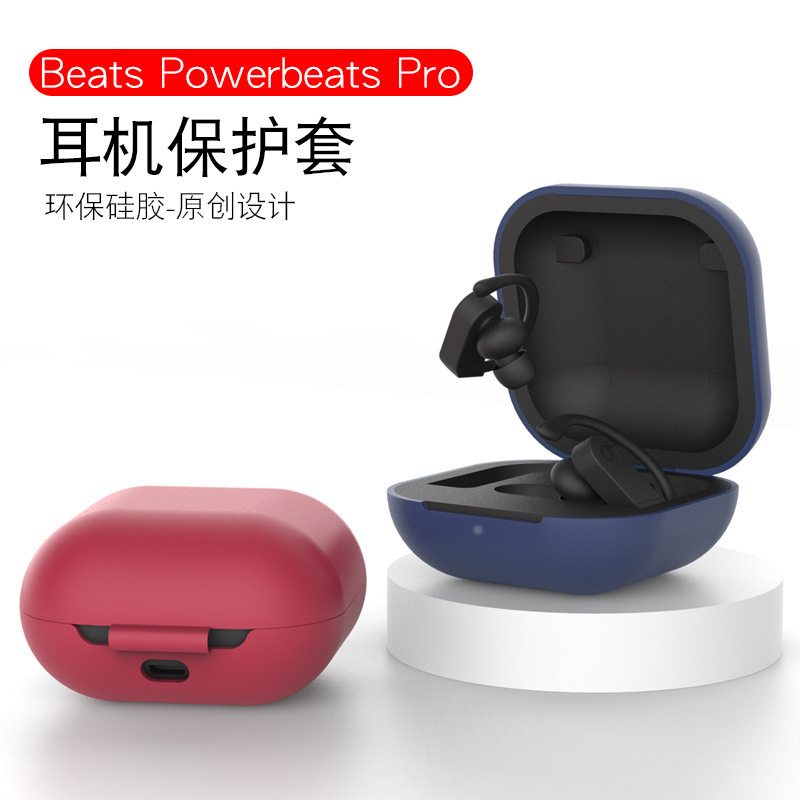 Suitable for Beats Powerbeats Pro silicone headset protective cover Apple headset storage box thickened drop-resistant