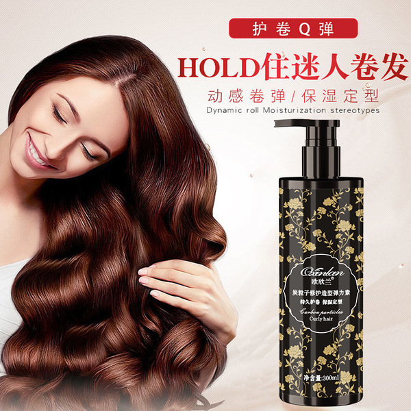 Ou Xinlan moisturizing moisturizing roll elasticin curly hair…