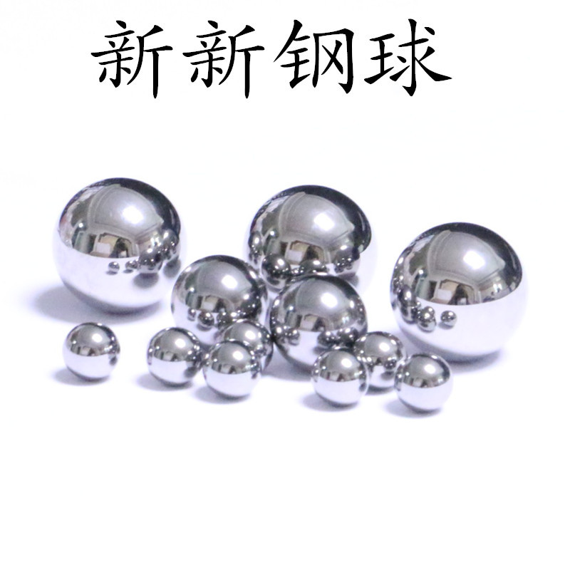 供应7.938mm 201不锈钢球 轴承用不锈钢珠