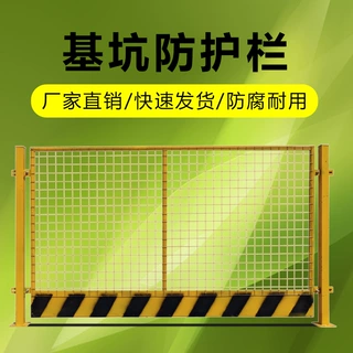 益宙仓库隔离网车间围栏网基坑护栏铁丝网物流仓库隔断快递分拣网