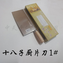 �S��ֱ�Nʮ���ӏNƬ��1#���P䓏N�����������в���Ƭɣ�����ܽ���